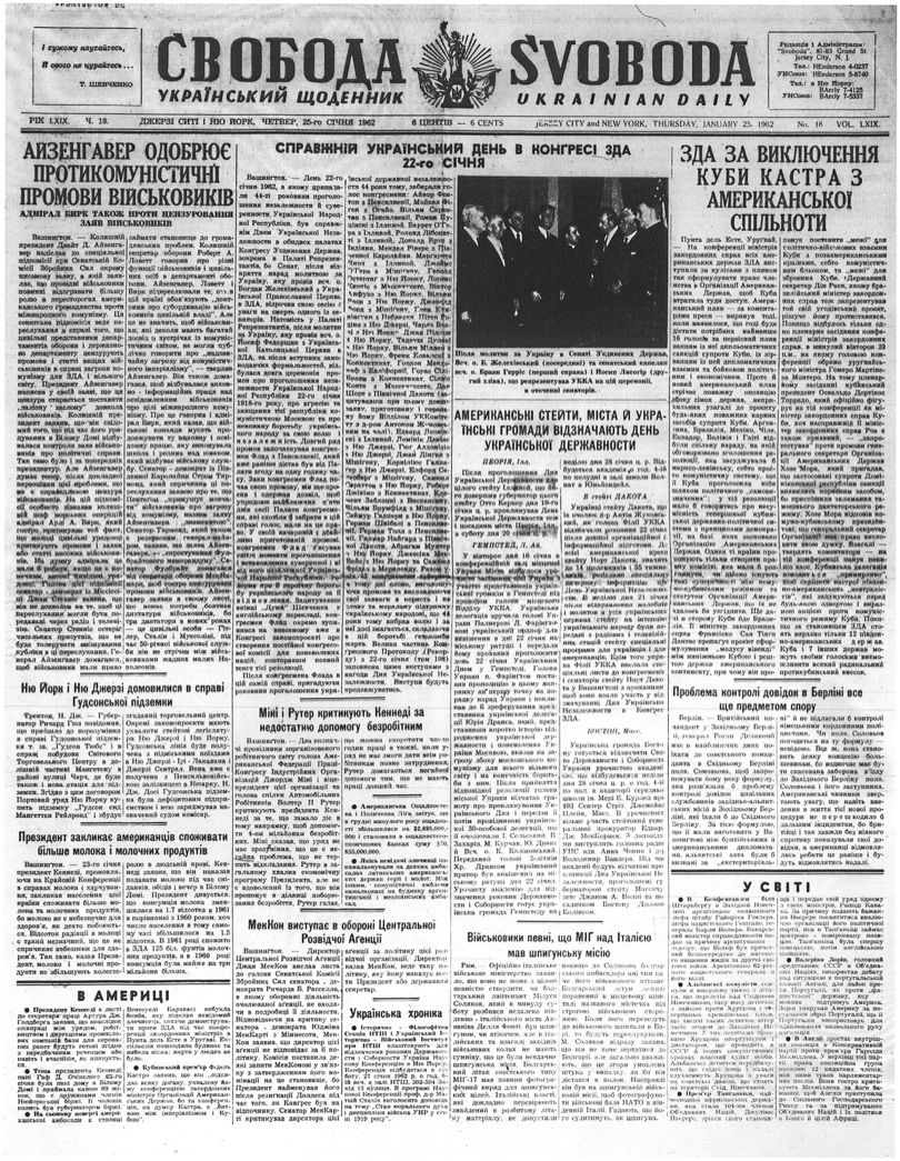 PDF обкладинка для 1962-016