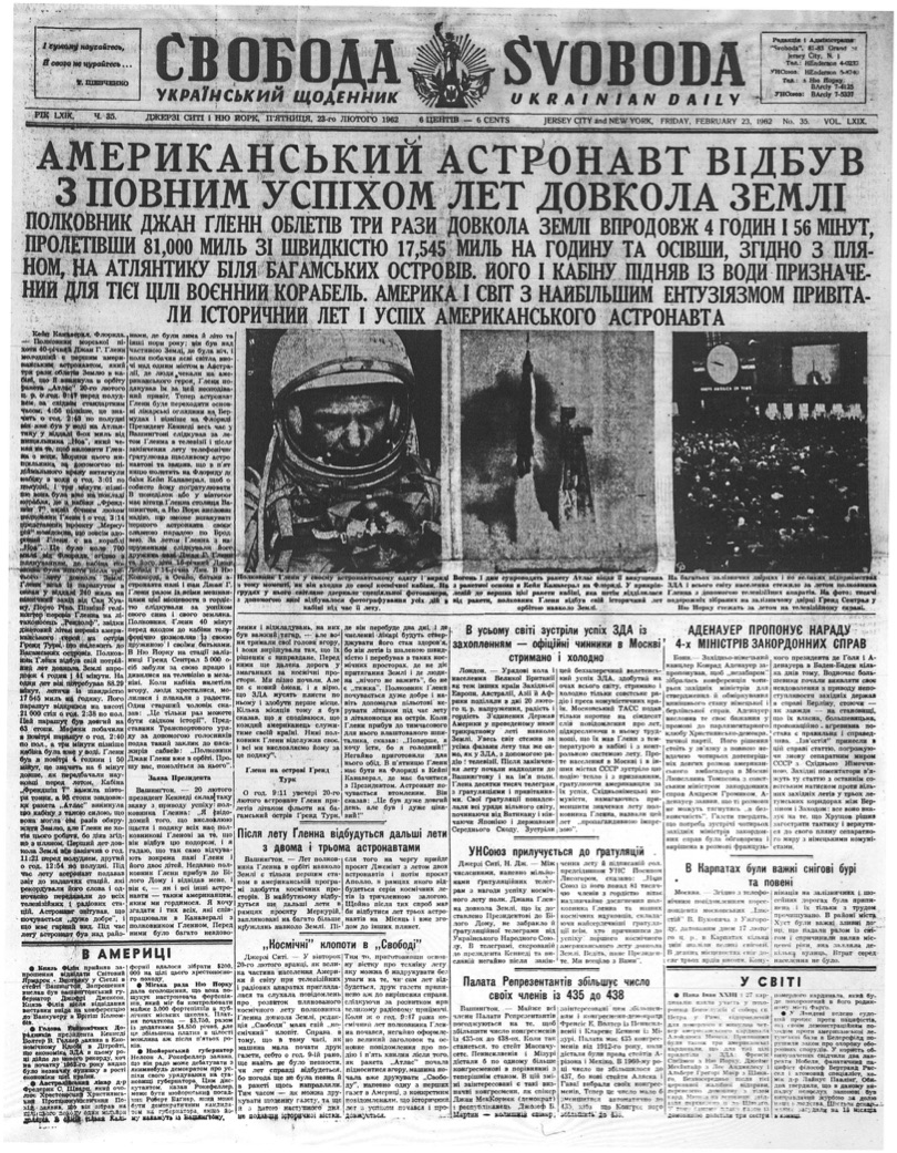 PDF обкладинка для 1962-035