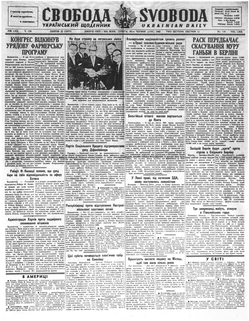 PDF обкладинка для 1962-119