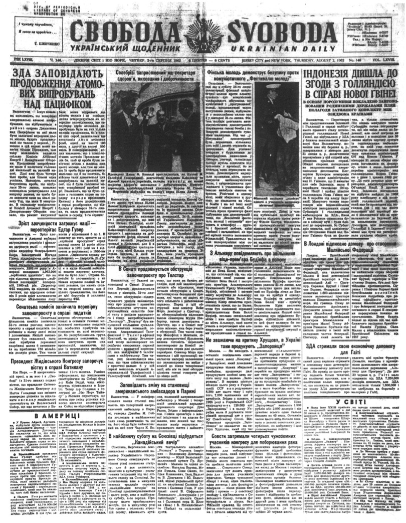 PDF обкладинка для 1962-146