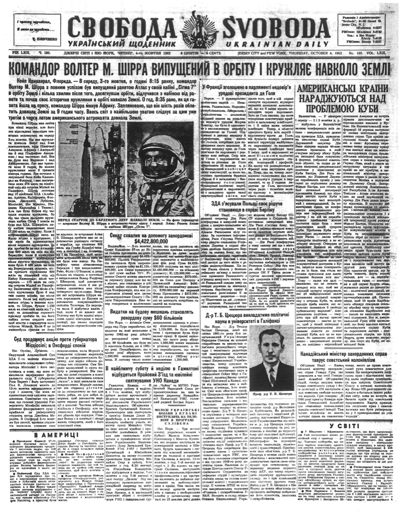 PDF обкладинка для 1962-190