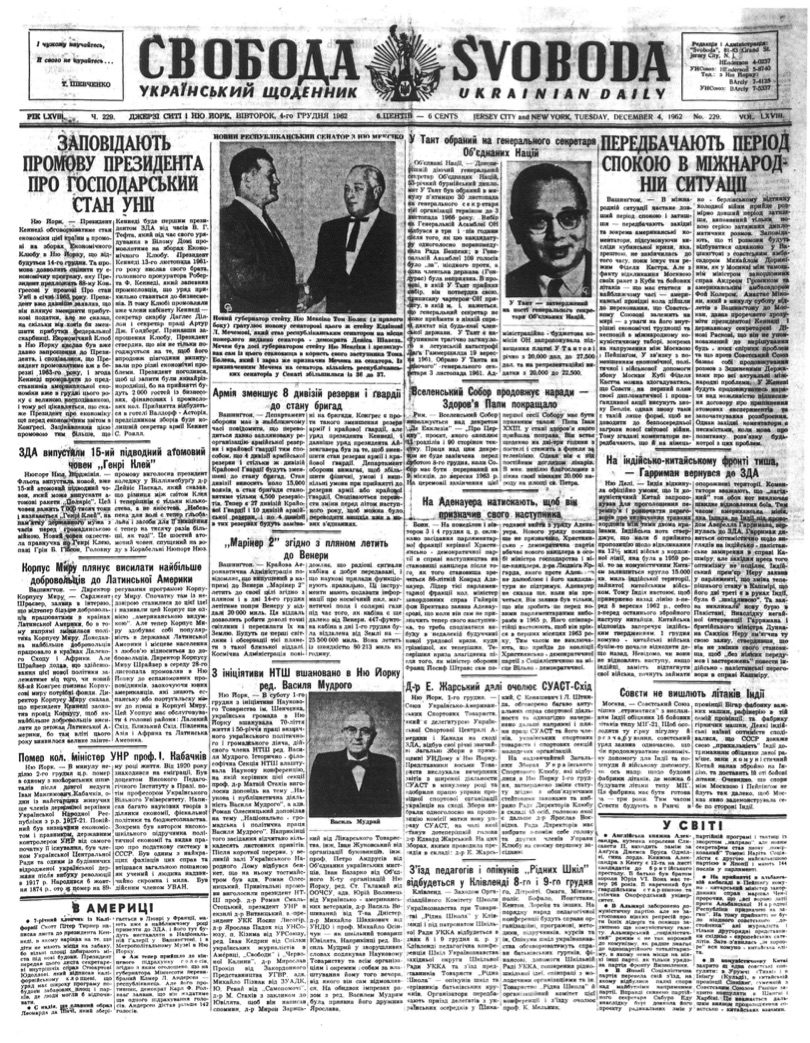 PDF обкладинка для 1962-229