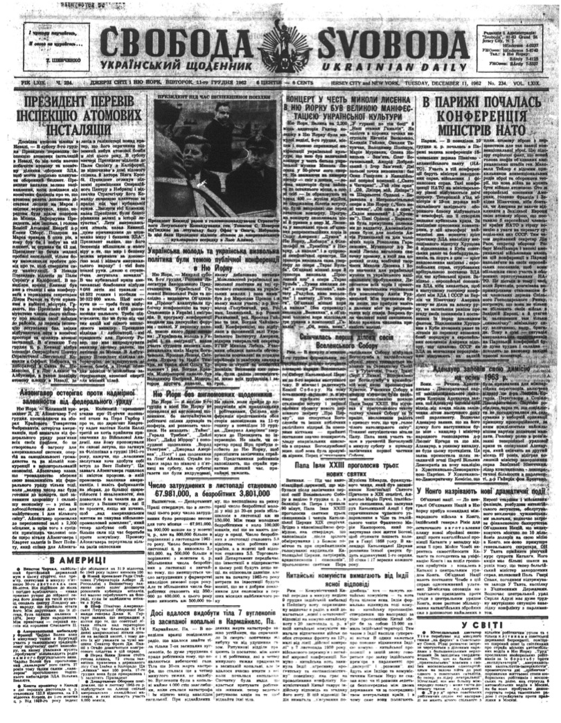 PDF обкладинка для 1962-234