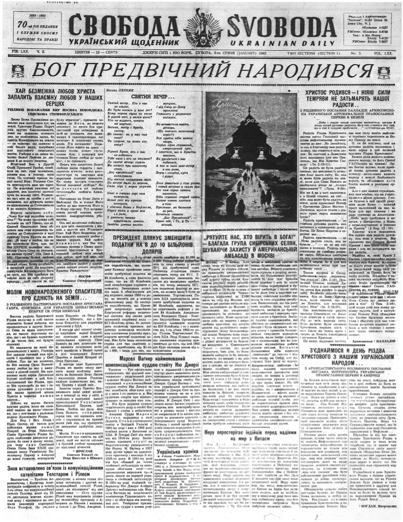 PDF обкладинка для 1963-003