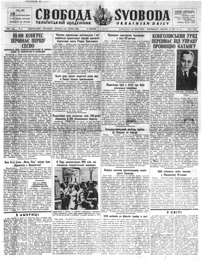 PDF обкладинка для 1963-004