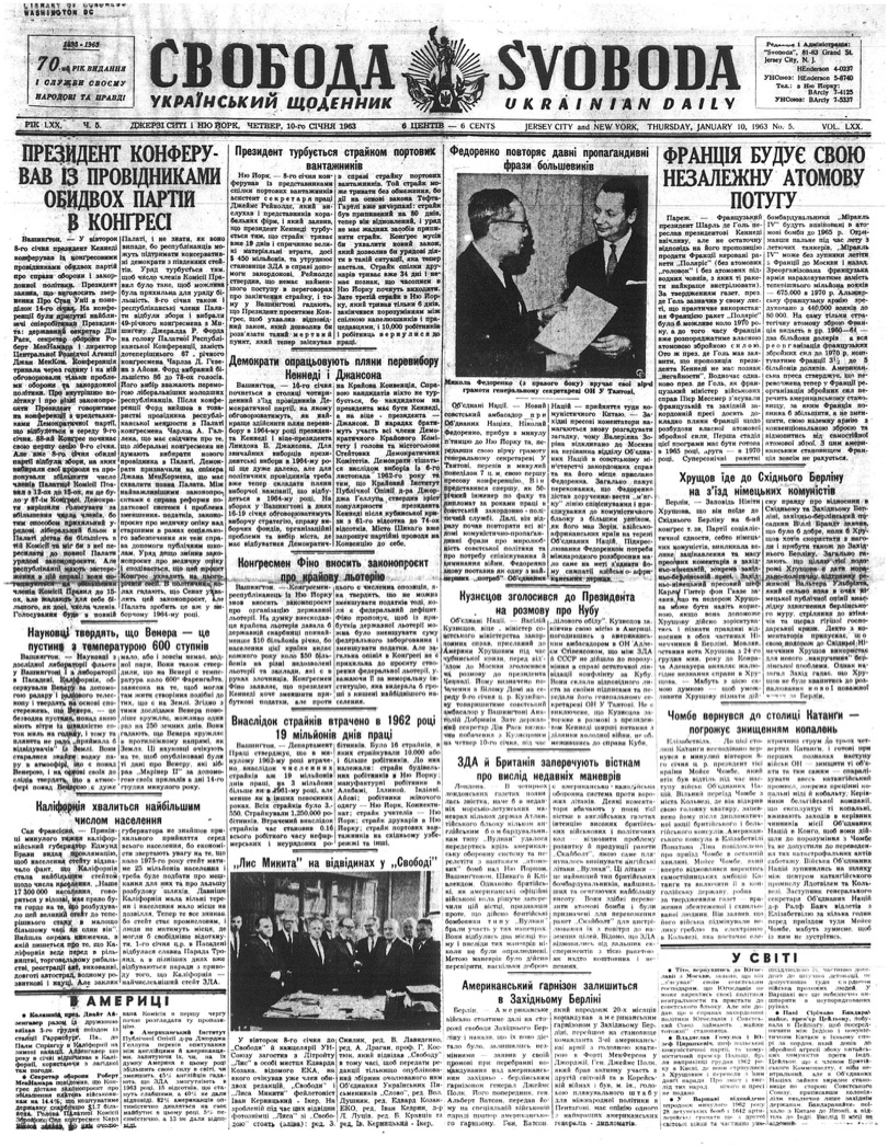 PDF обкладинка для 1963-005