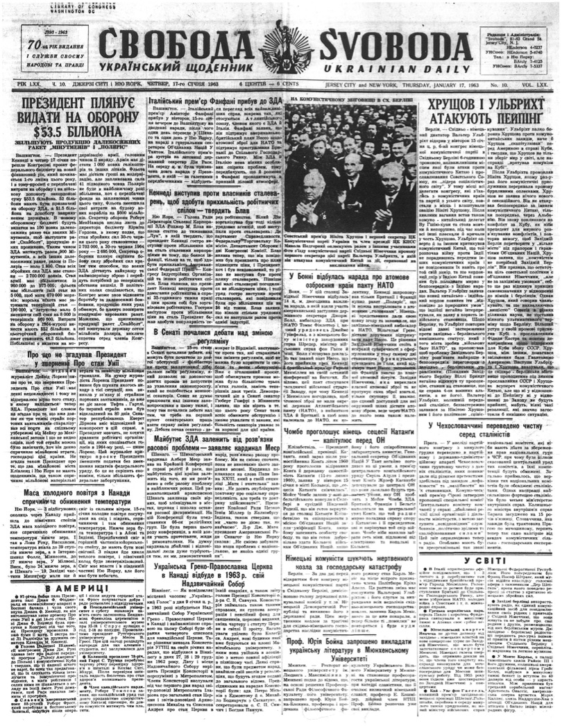 PDF обкладинка для 1963-010