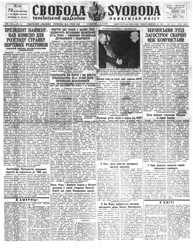 PDF обкладинка для 1963-011