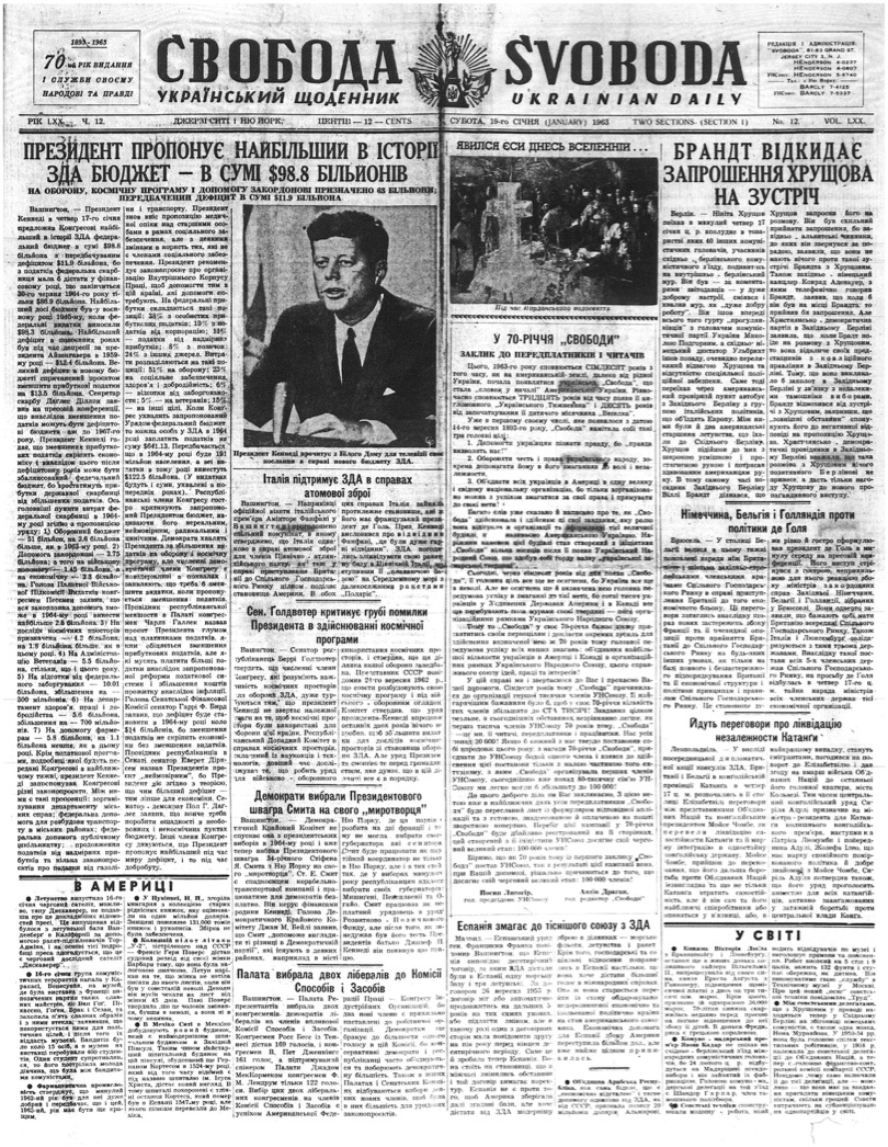 PDF обкладинка для 1963-012