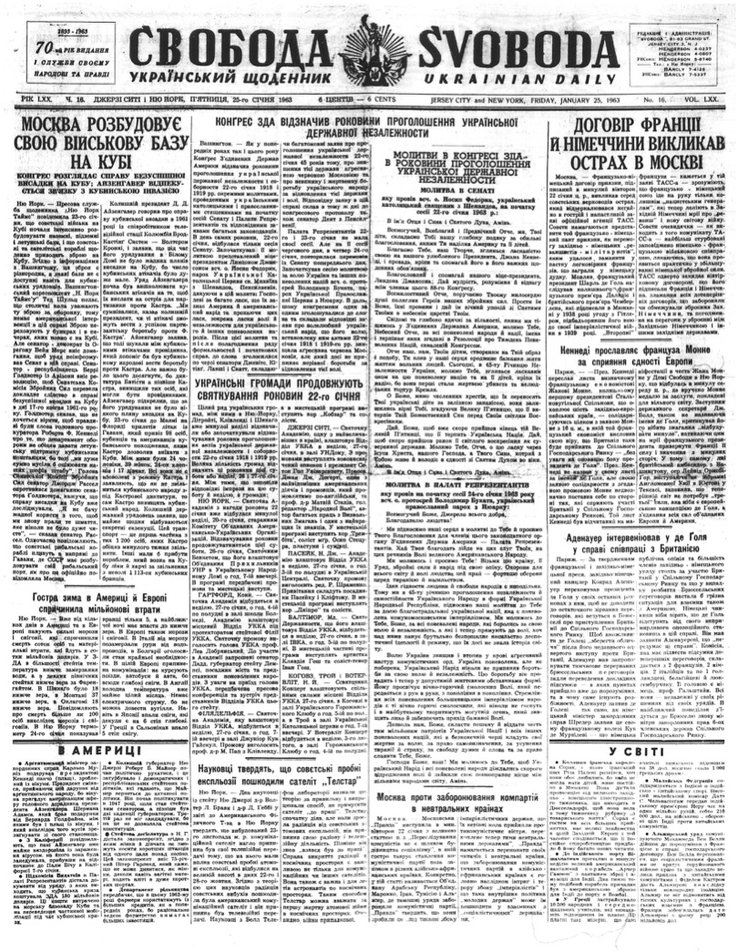 PDF обкладинка для 1963-016