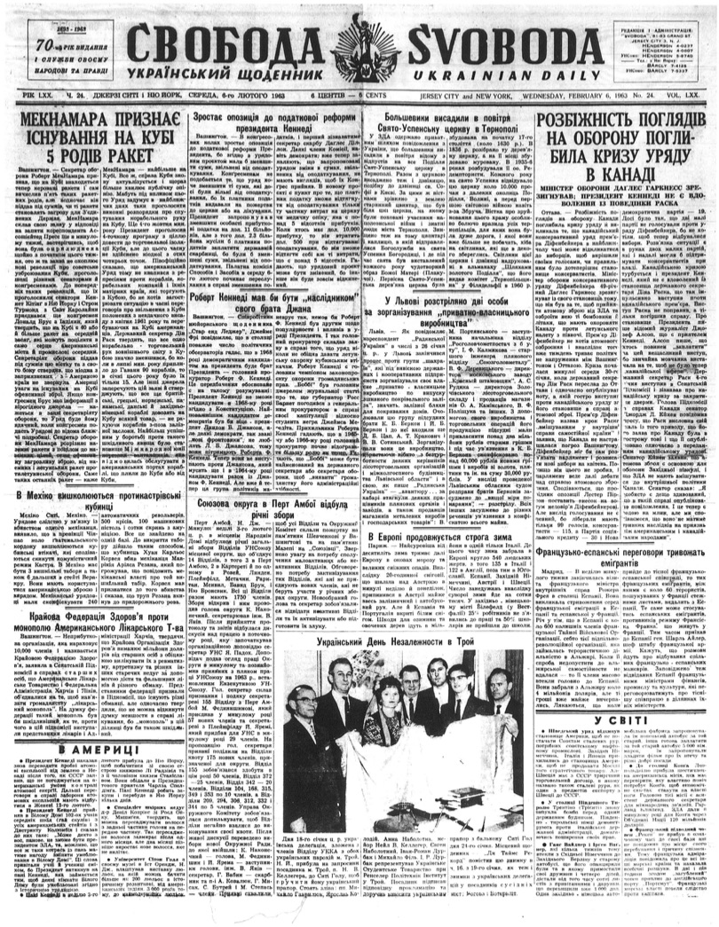 PDF обкладинка для 1963-024