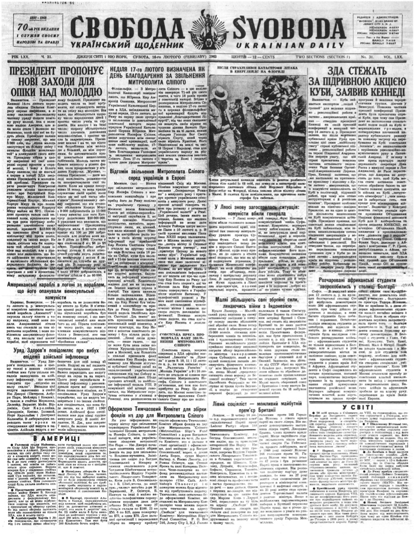 PDF обкладинка для 1963-031