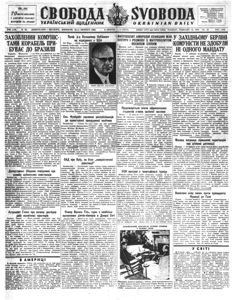 PDF обкладинка для 1963-032