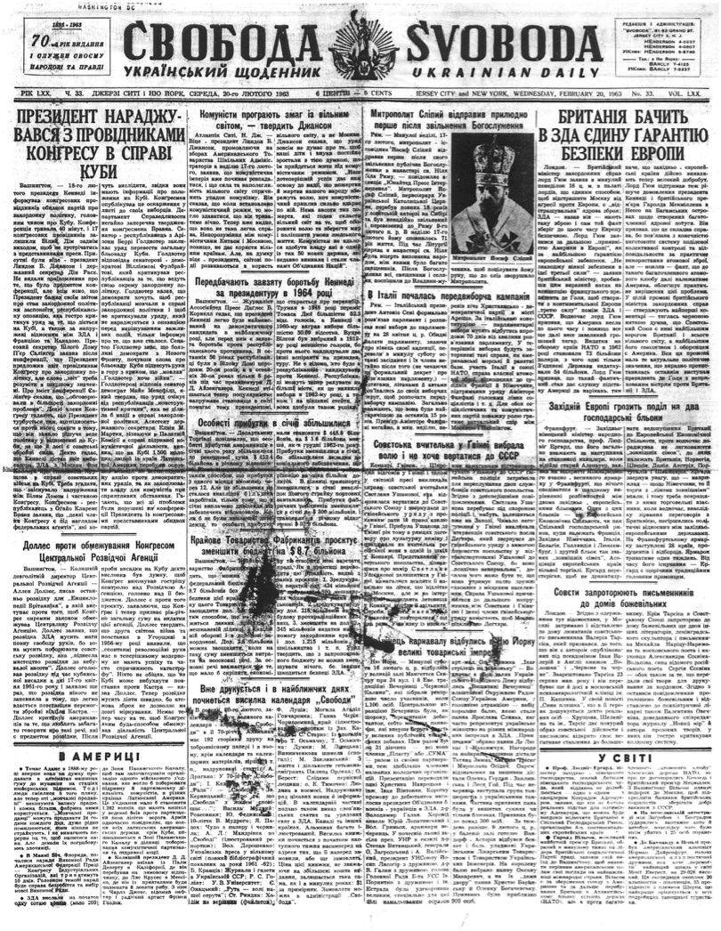 PDF обкладинка для 1963-033