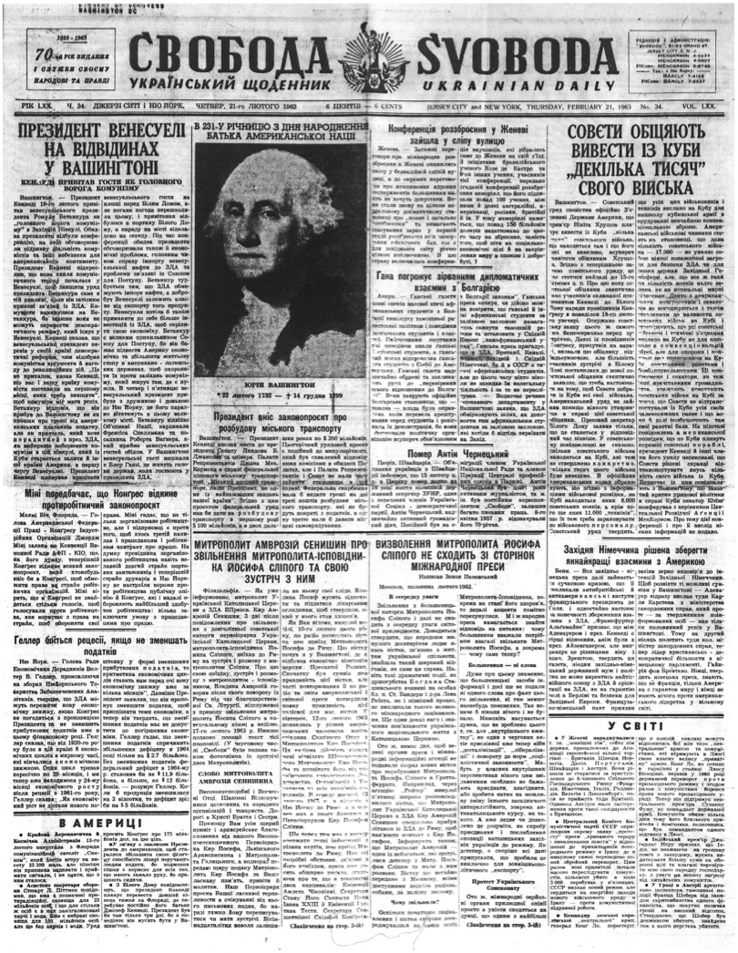 PDF обкладинка для 1963-034