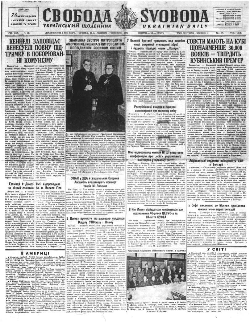 PDF обкладинка для 1963-035