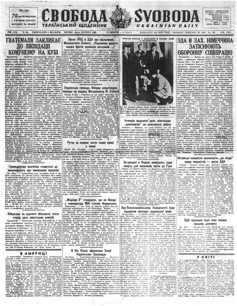 PDF обкладинка для 1963-038