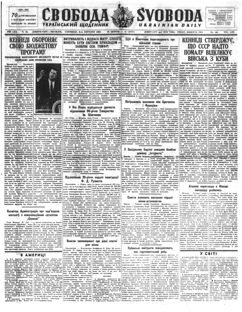 PDF обкладинка для 1963-044