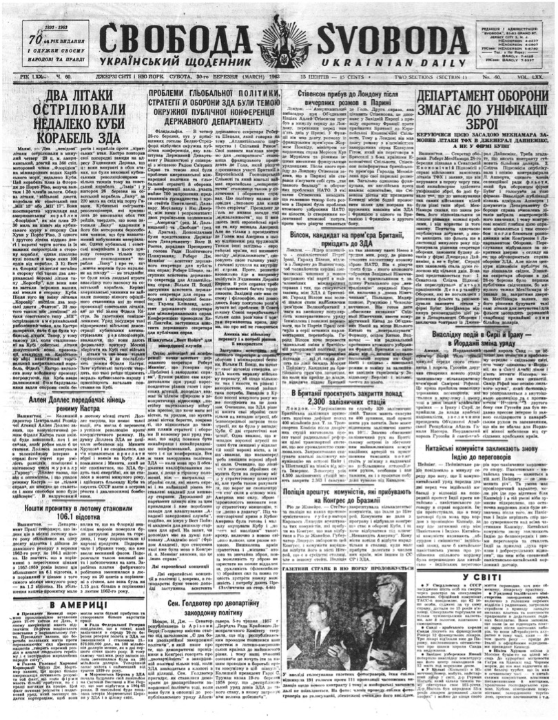 PDF обкладинка для 1963-060