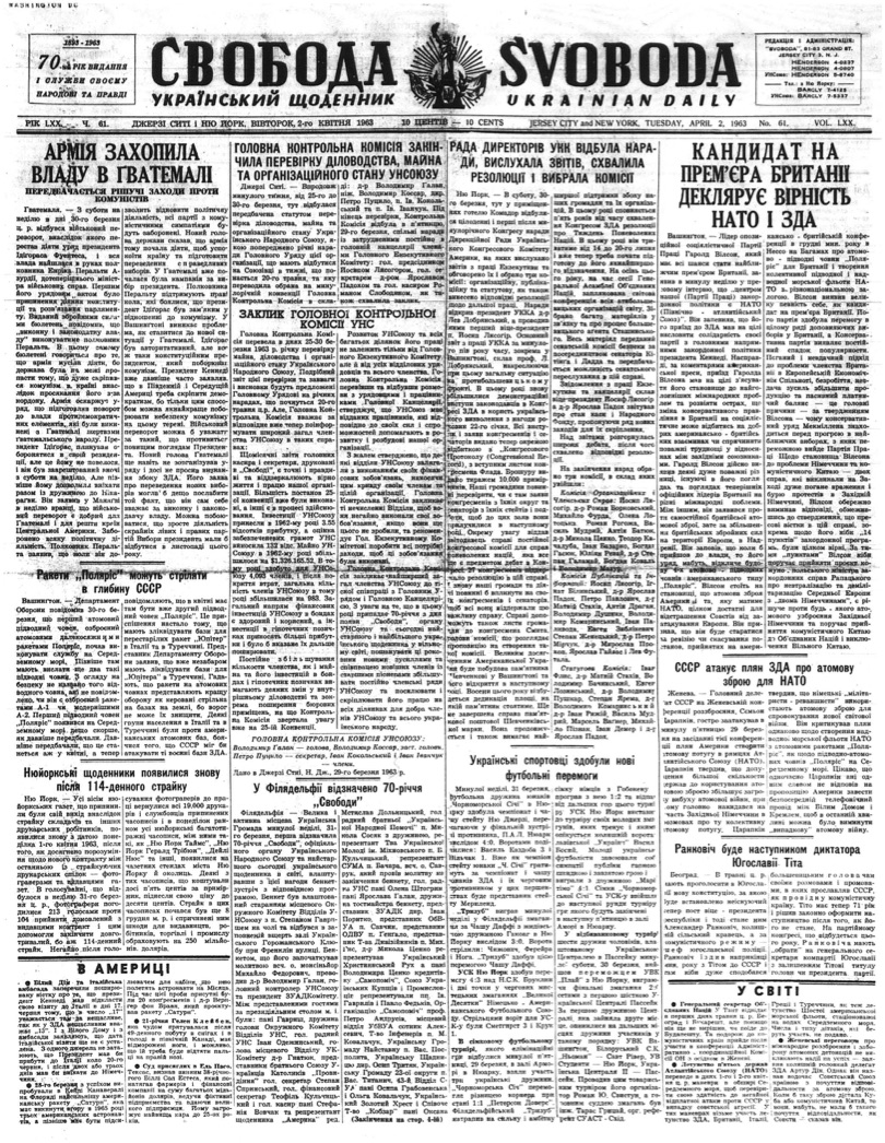 PDF обкладинка для 1963-061