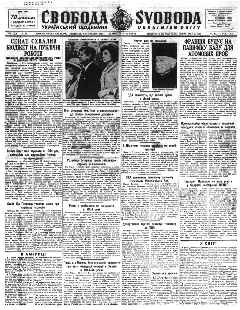 PDF обкладинка для 1963-083