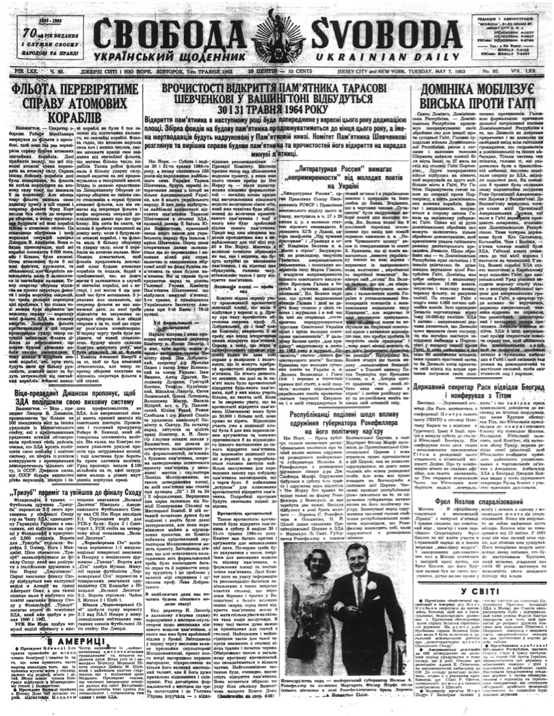 PDF обкладинка для 1963-085