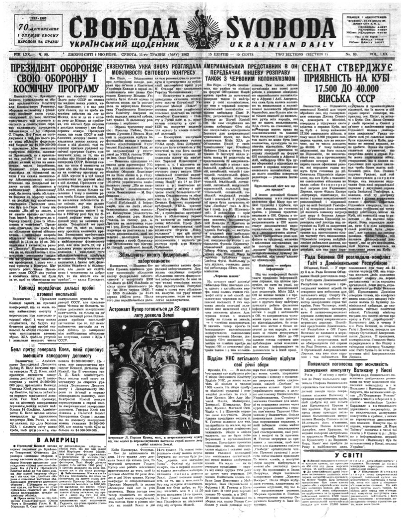 PDF обкладинка для 1963-089