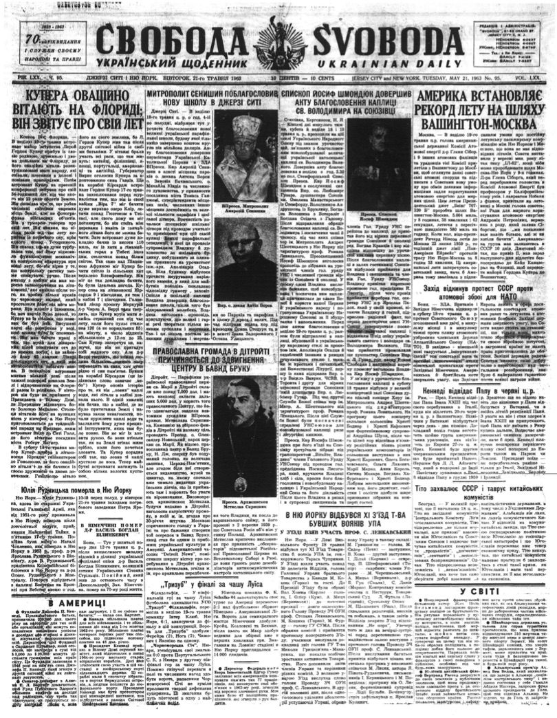 PDF обкладинка для 1963-095