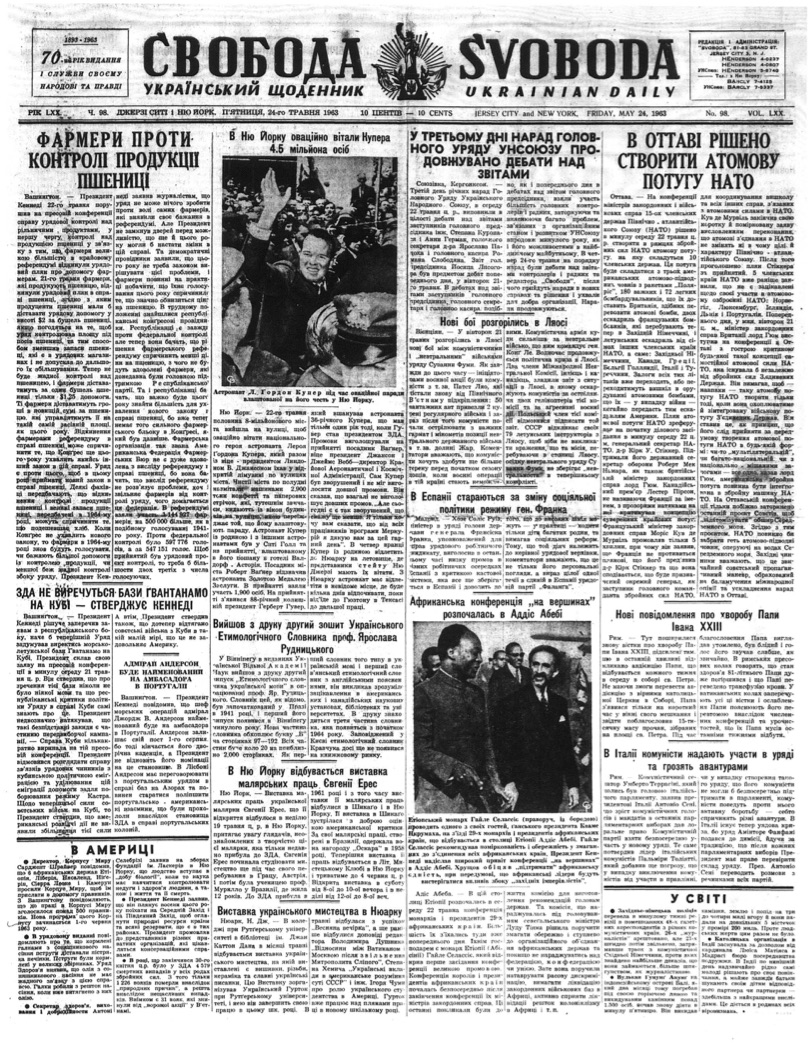 PDF обкладинка для 1963-098