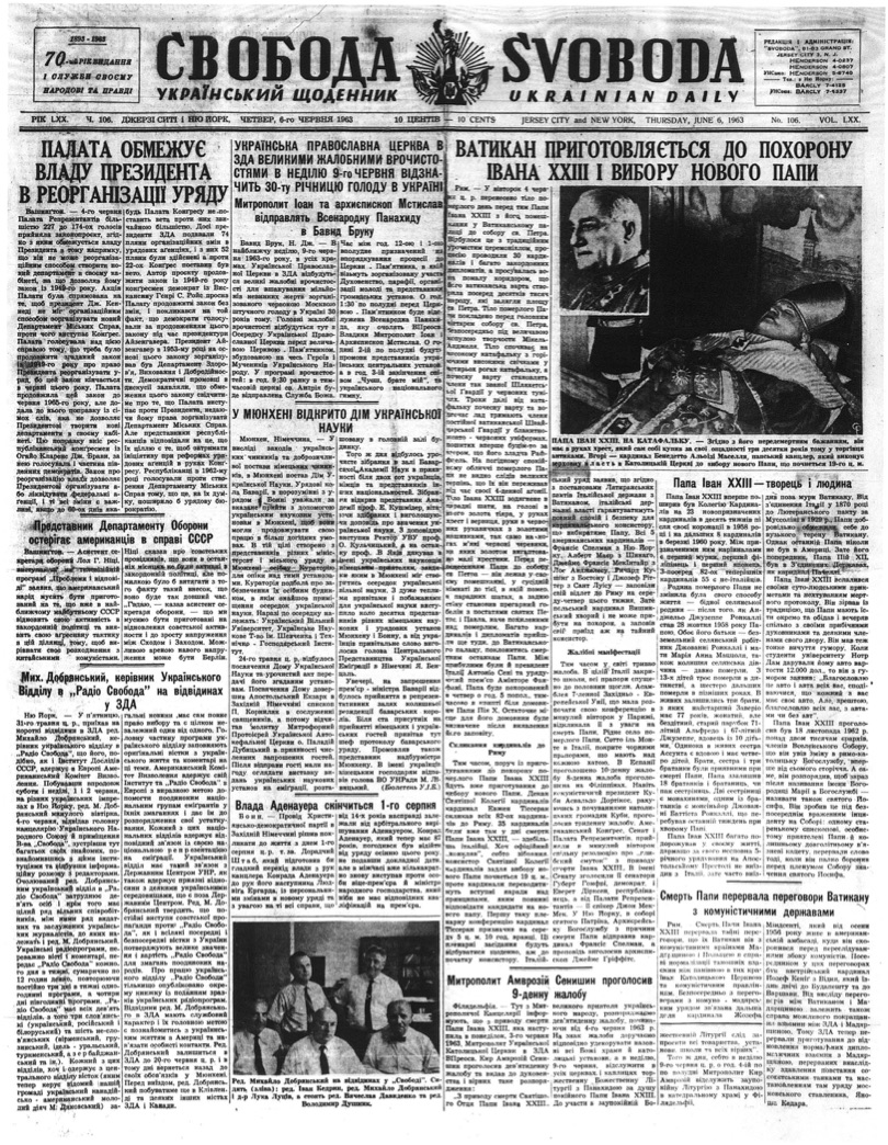 PDF обкладинка для 1963-106