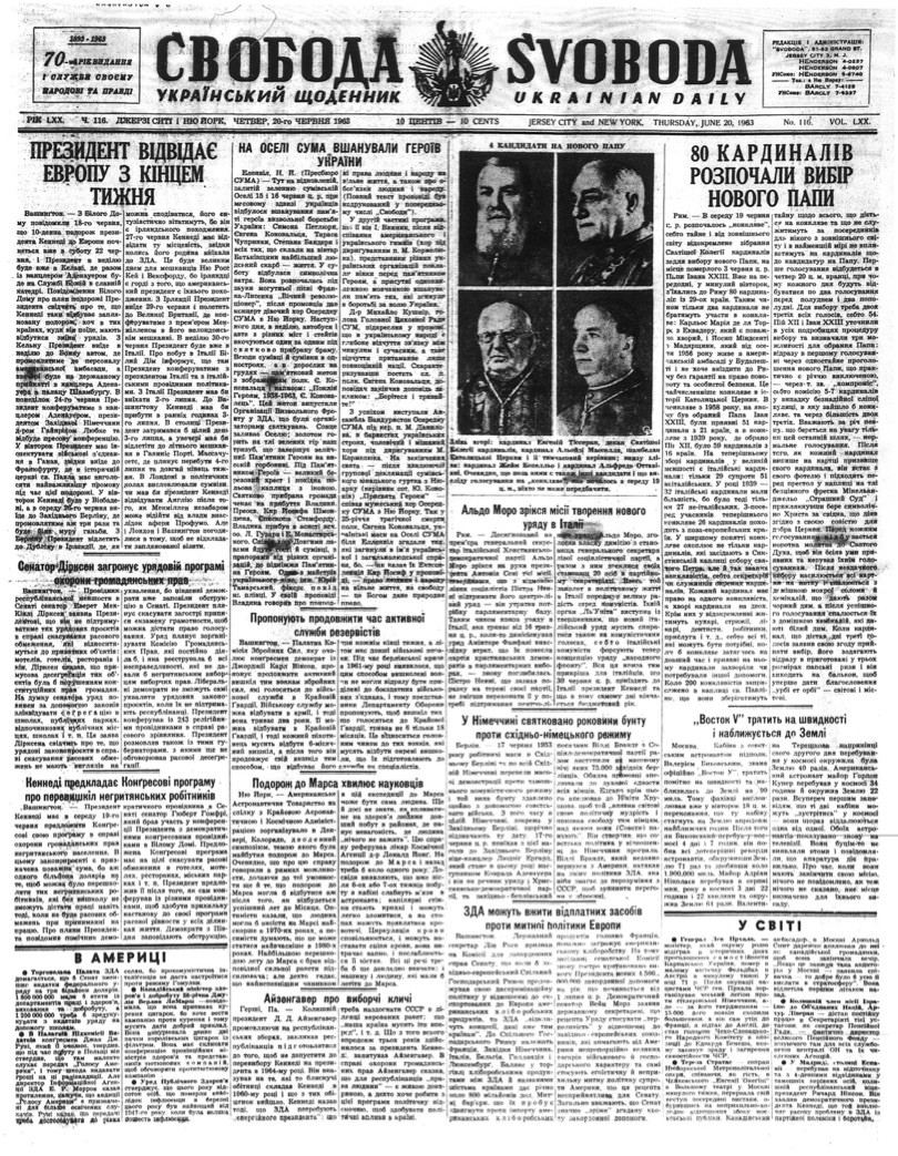 PDF обкладинка для 1963-116