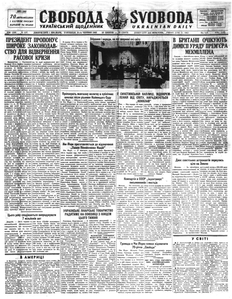 PDF обкладинка для 1963-117