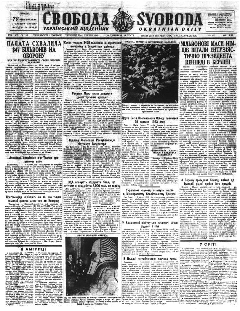 PDF обкладинка для 1963-122