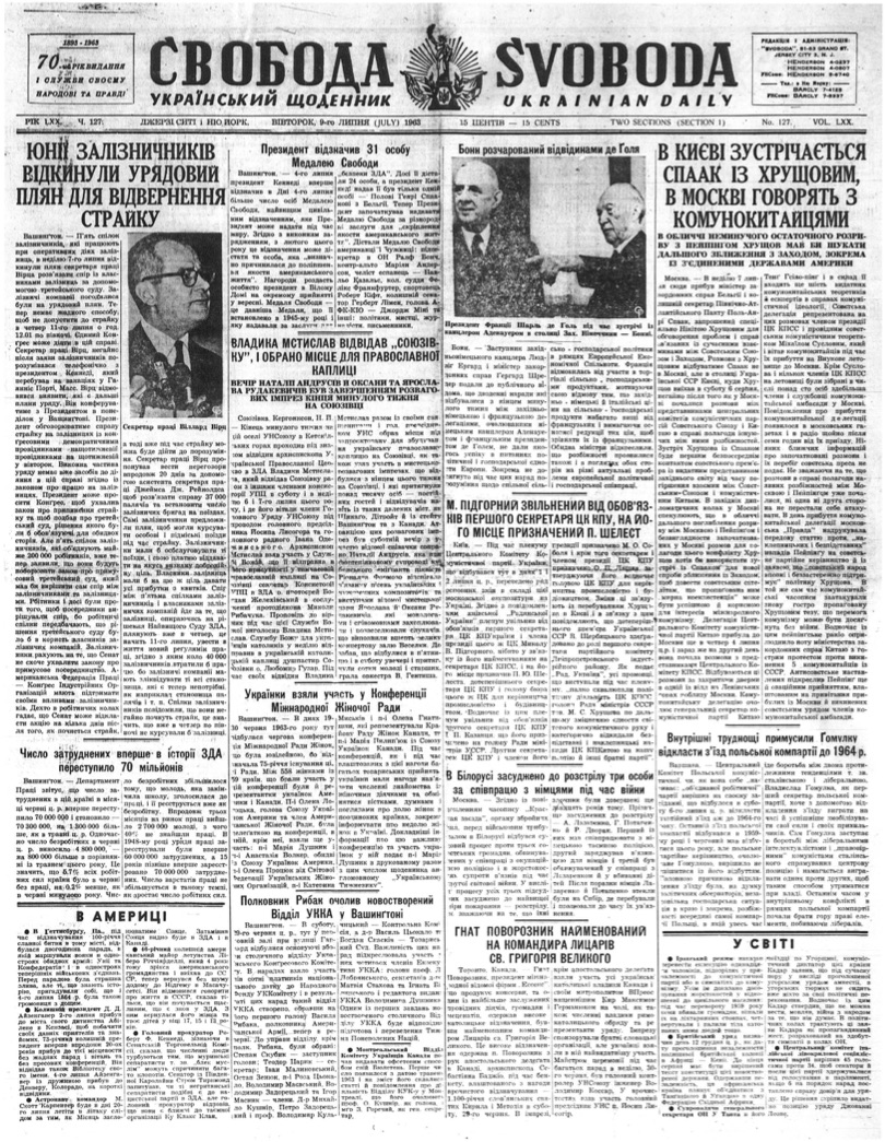 PDF обкладинка для 1963-127