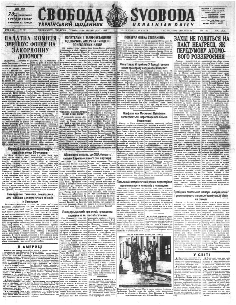 PDF обкладинка для 1963-131