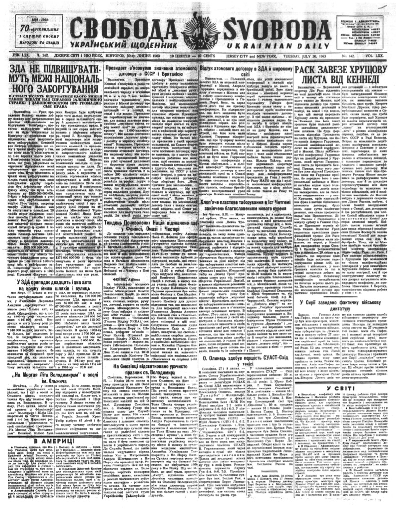 PDF обкладинка для 1963-142