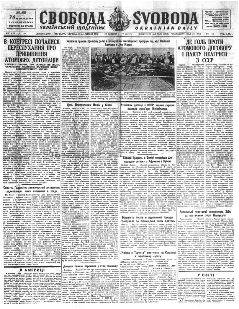 PDF обкладинка для 1963-143