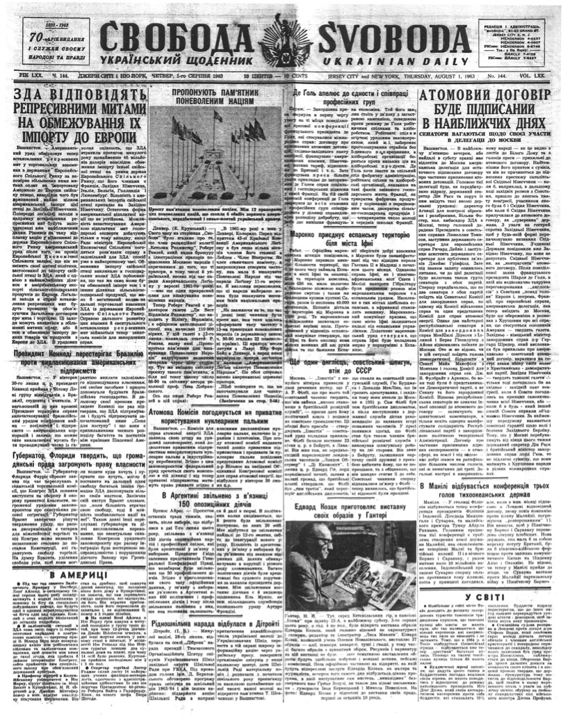 PDF обкладинка для 1963-144