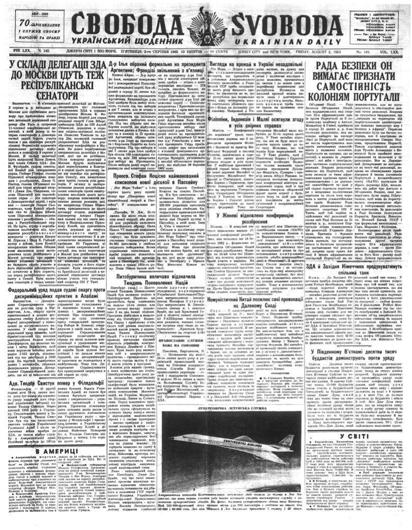 PDF обкладинка для 1963-145