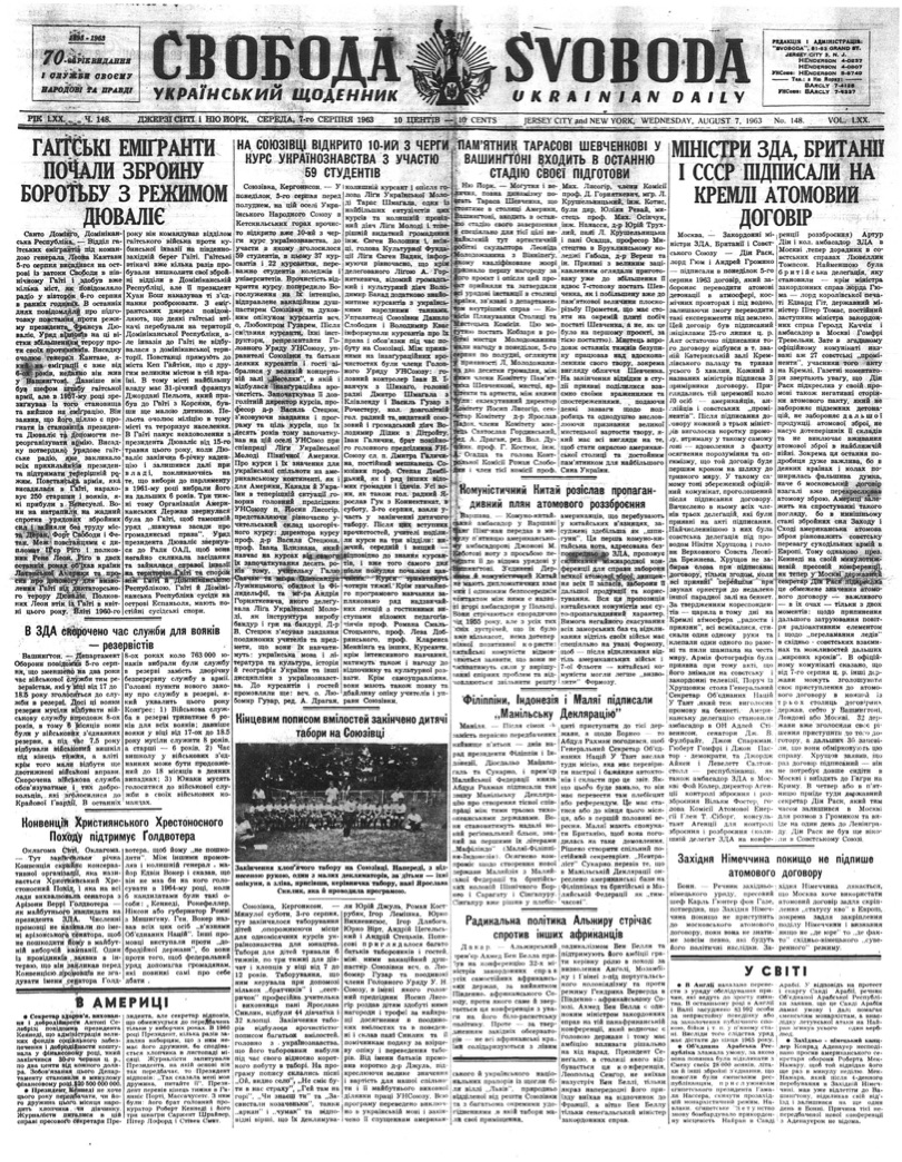 PDF обкладинка для 1963-148