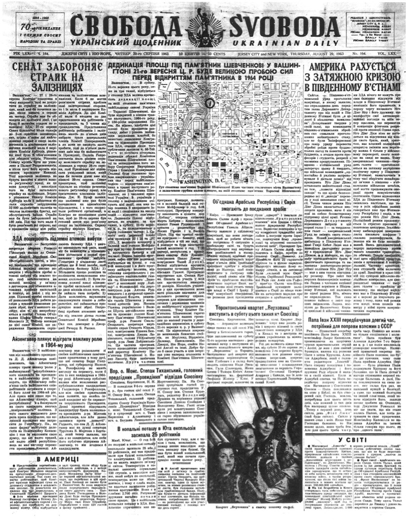 PDF обкладинка для 1963-164