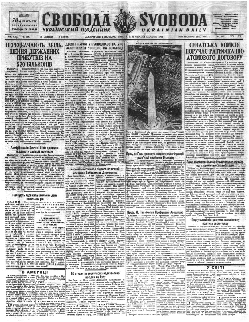 PDF обкладинка для 1963-166