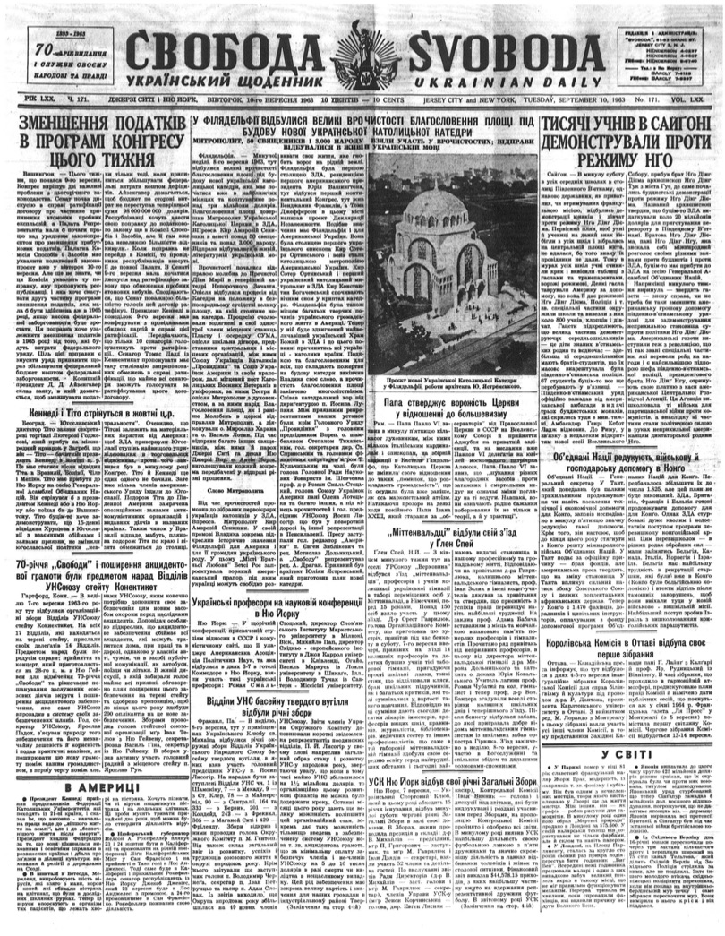 PDF обкладинка для 1963-171