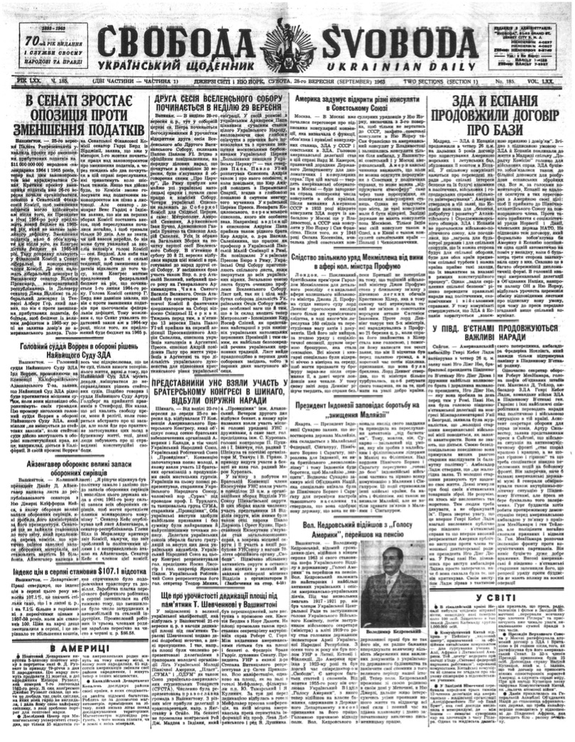 PDF обкладинка для 1963-185