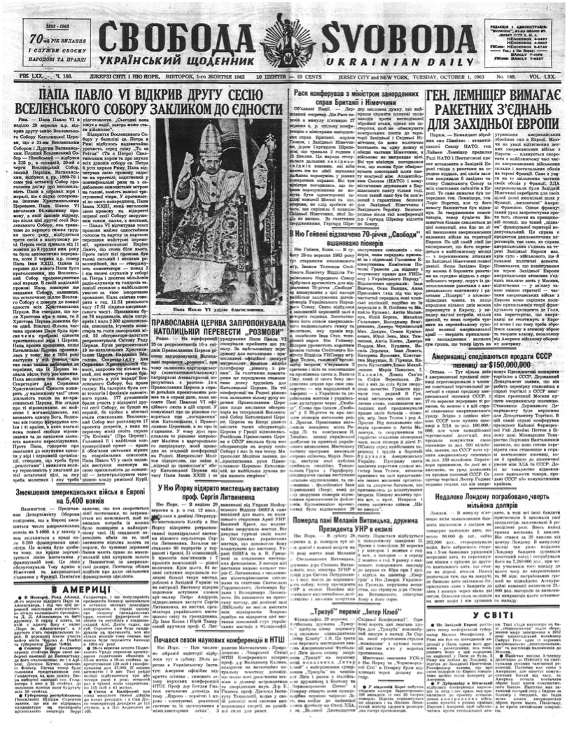 PDF обкладинка для 1963-186