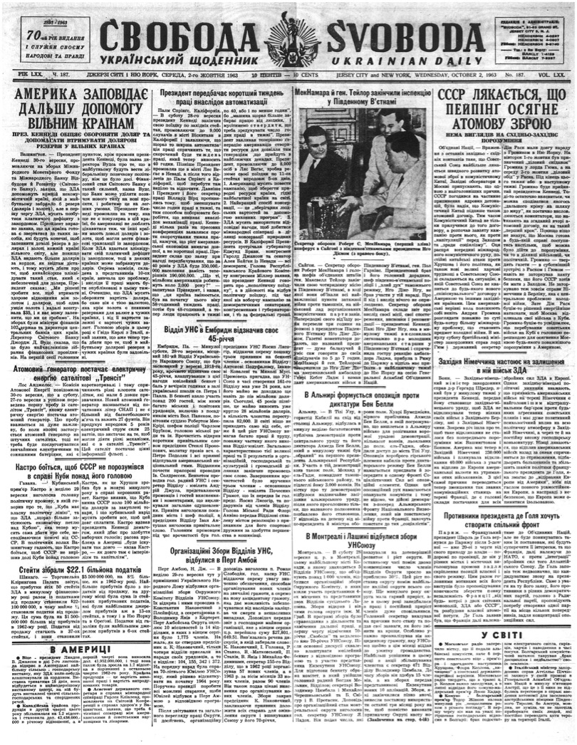 PDF обкладинка для 1963-187