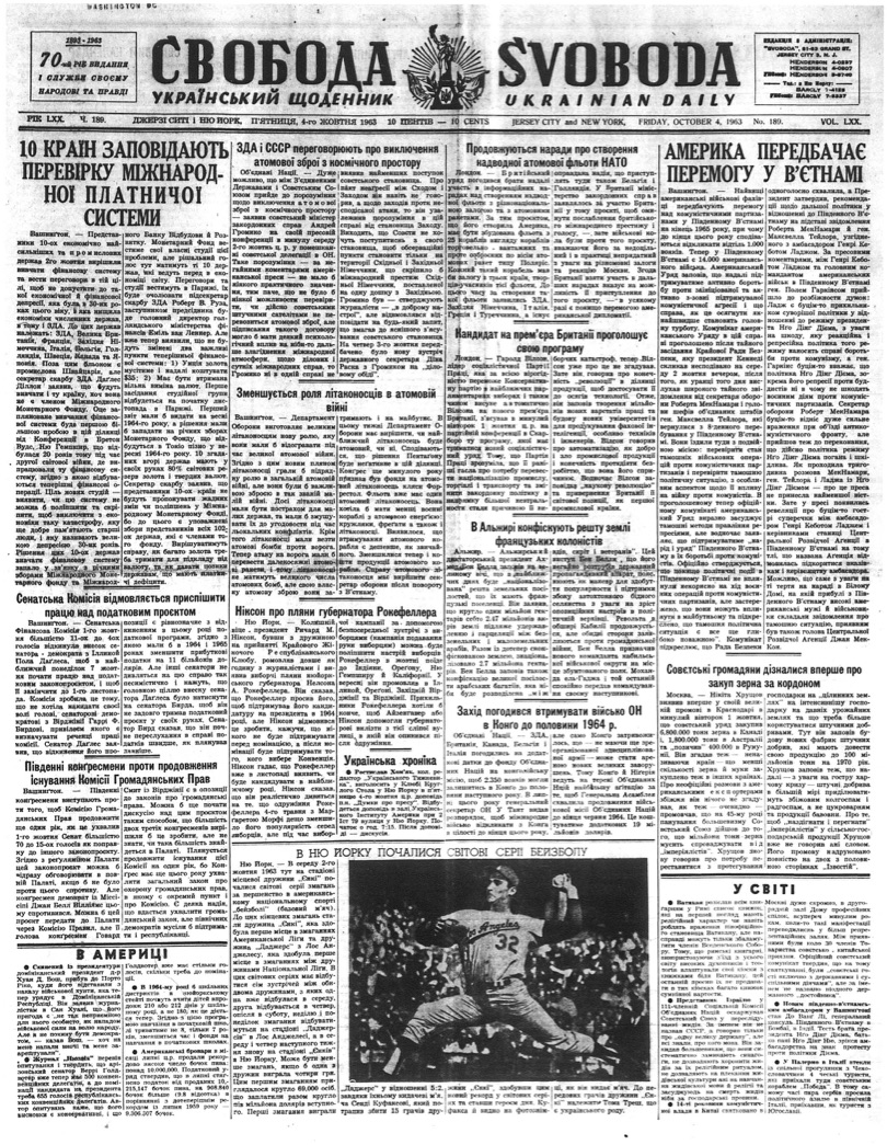 PDF обкладинка для 1963-189