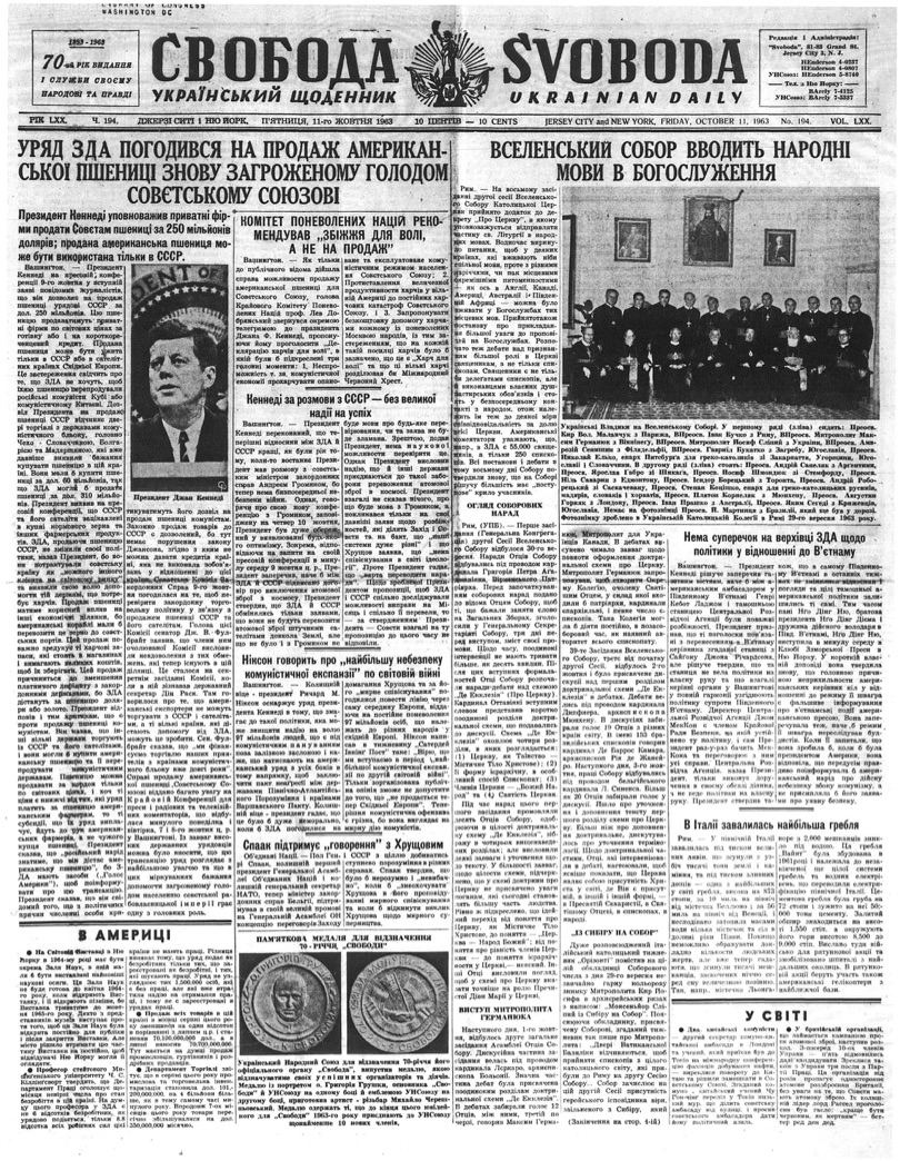 PDF обкладинка для 1963-194