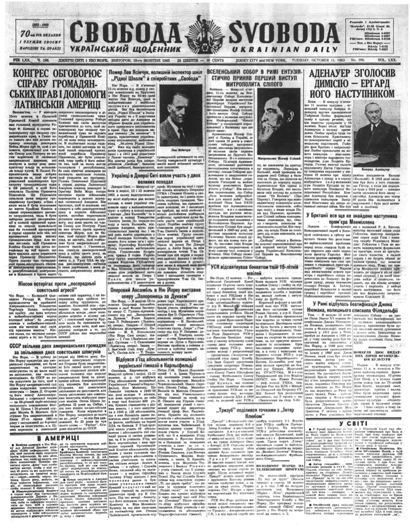 PDF обкладинка для 1963-196