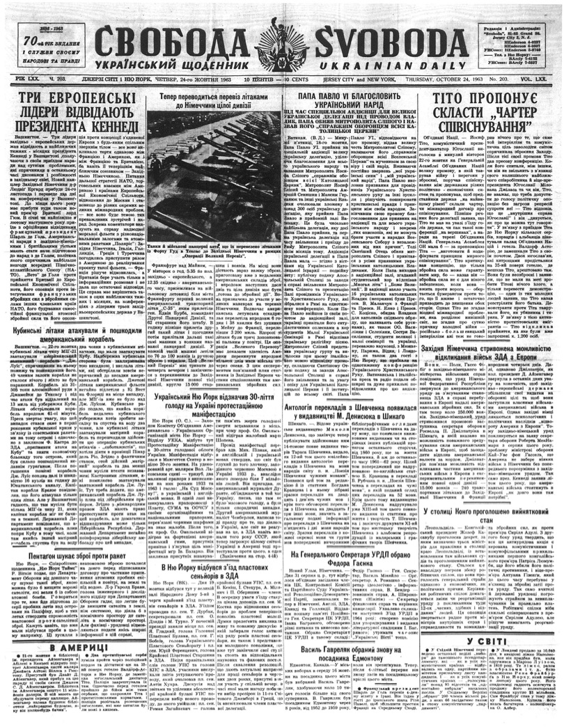 PDF обкладинка для 1963-203